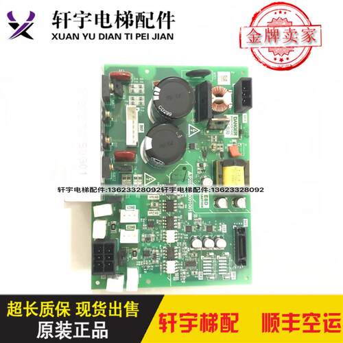 三菱电梯LEGY-II抱闸电源板P203727B001G01/原装ZKCR-161A现询价