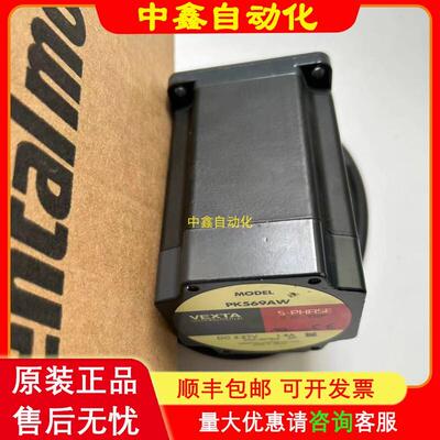 步进电机PK569AW PK569BW PH554-NB UPH569H-A PK566AW-A17