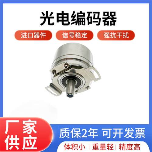 全新西门子主轴电机编码器0548898 RS53/2048A1.0KV10X01询价