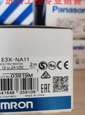 OMRON全新原装正品 E3X-NA11 光纤放大器现货假一罚十询价