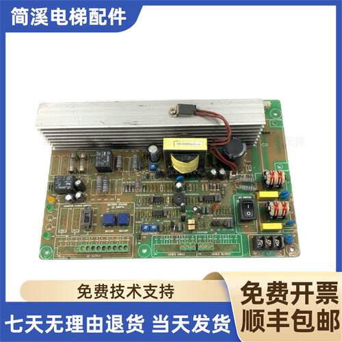 原装三菱电梯不间断电源板SDP160-M09-0508 应急电源正品型号询价