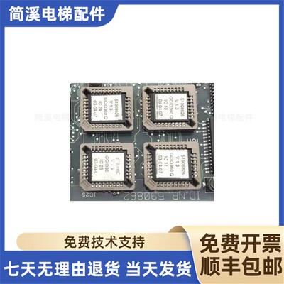 电梯配件300P主板ID.NR.590862_GCIO_360.QA_D_原装促销询价
