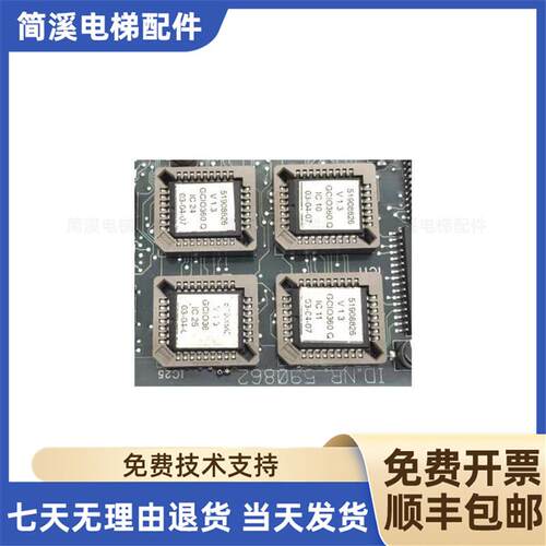 电梯配件300P主板ID.NR.590862_GCIO_360.QA_D_原装促销询价