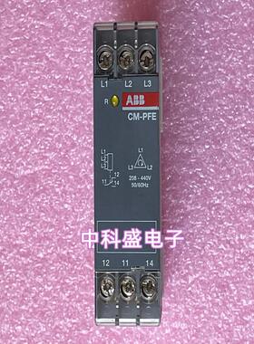 原装进口相序监视器继电器 CM-PFE 1SVR550824R9100