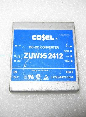 日本COSEL ZUW15 2412 18-36V转+-12V(24V)DC-DC 隔离电源询价