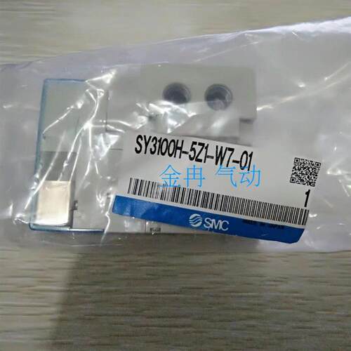 SMC全新原装正品电磁阀SY3100H-5Z1-W7-01 SY3100H-5U1现货销询价