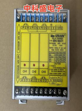 原装进口日本和泉  IBRC6032R 安全继电器