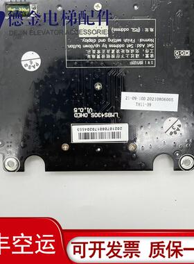 奥的斯电梯HBP16 OH6000外呼显示板LMBS430S-OHED断码LED单梯询价