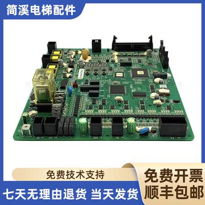 日立HGE主板 65000341-V31 V31A ELSC04 N3000158-F电梯配件询价