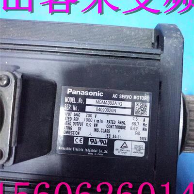 A系列 900W 单电机 马达 MGMA092A1G询价