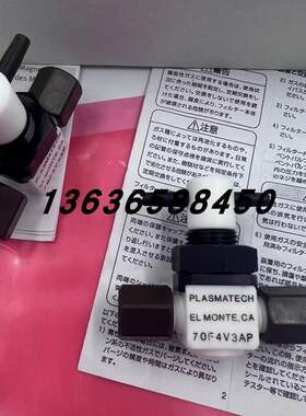 现货销售PLASMATECH艾尔蒙特铁氟龙针阀70F4V3AP原装正品议价询价
