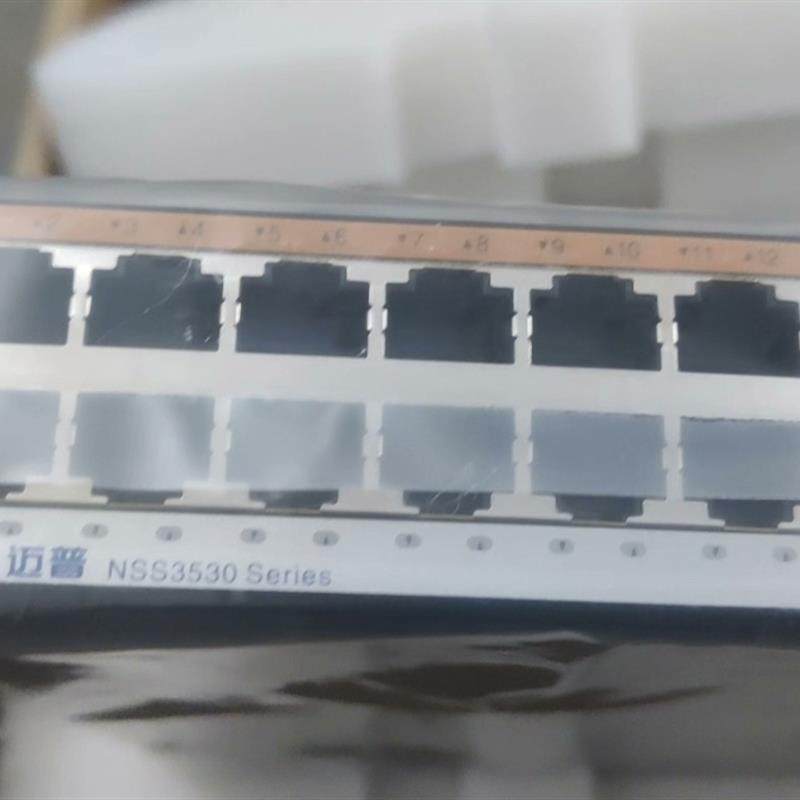 迈普交换机 IS230-54TXP-AC/ NSS3530-30TXF/30TXP  全新原装询价