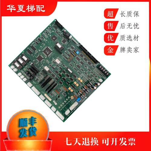 LG星玛电梯配件OTIS/DOC-120/DOC-141/DOC-130/131/132现货出询价