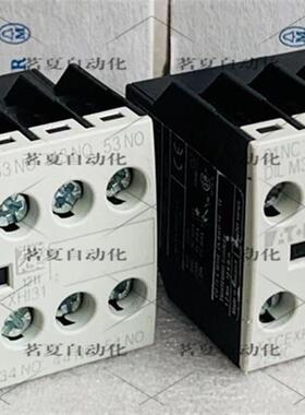 原装德国金钟穆勒 辅助触头 DIL M32-XHI31