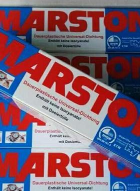 Marston胶密封胶Marston-universal  Marston-Domse marston询价