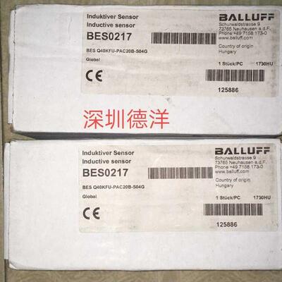 全新巴鲁夫BES0217 BES Q40KFUPAC20BS04G传感器原装正品【现询价