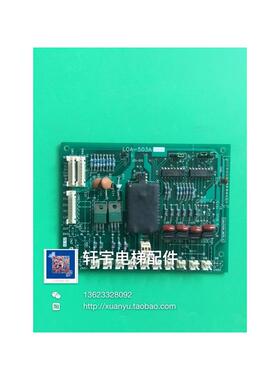 三菱电梯配件较厢指令板 LOA-422 G02 LOA-503AG08三菱原配件询价