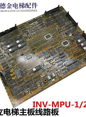 日立电梯主板线路板 1R01685-Bo INV-MPU 2 原装现货质保询价