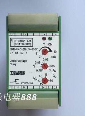 原装安全继电器EMR-UAC/3N/UV-230V 2764577