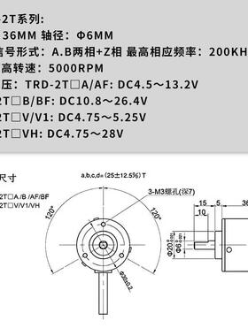 TRD-2T1000BF光洋款高精度编码器TRD-2T600V/TRD-2T360V/2T20询价