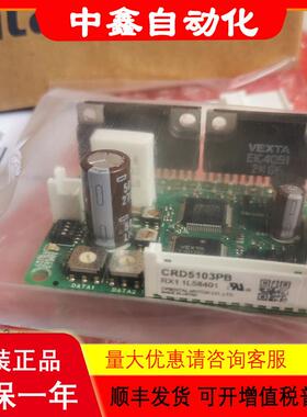 原装东方马达电机驱动器CRD503-K CRD503-KD CRD5103PB-A1