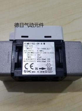 现货SMC现货流量计PFMB7201-C8-A-M PFMB7501-04-A-M询价