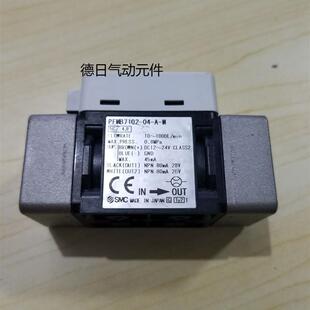 现货SMC现货流量计PFMB7201-C8-A-M PFMB7501-04-A-M询价