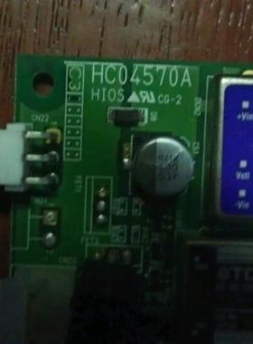 HC04570A 三友询价