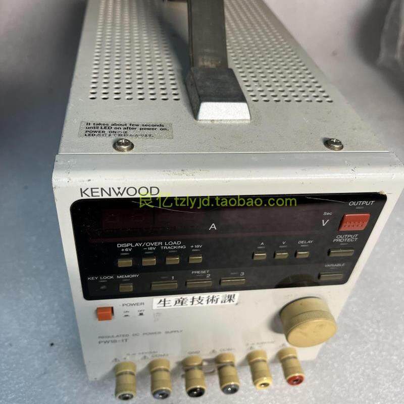 二手日本建伍 KENWOOD PW18-1T 三路直流电源+-018V 1A 06V5A询价