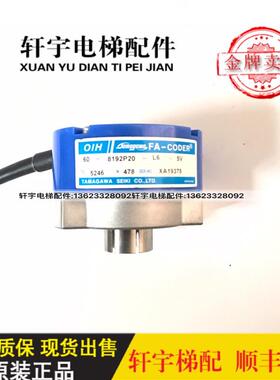 日立/多摩川编码器TS5246N478(OIH60-8192C/T P20-L6-5V)全新询价