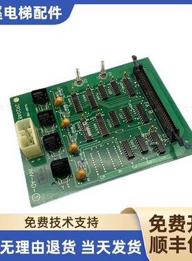 LG星玛电梯配件插件板INV-AD-1/2R20487原厂现货出售质量保证询价