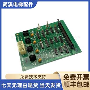 2R20487原厂现货出售质量保证询价 LG星玛电梯配件插件板INV