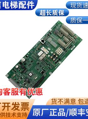 适用于新款3300电梯主板SMICFC 21.Q.ID.NR.560196 560540 56询价