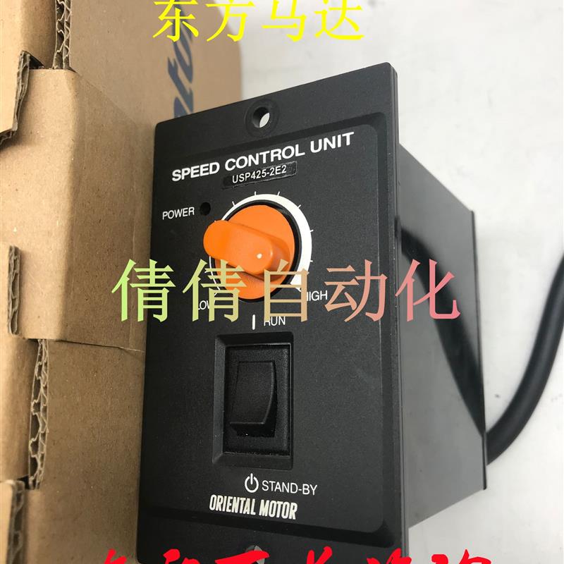 东方全新控制器USP/206/315/425/540/560/590/-1U2/-2E2/-2E询价