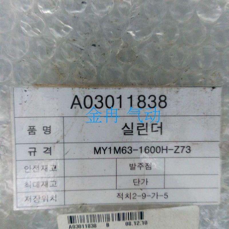 SMC正品无杆气缸MY1M16-100/ /200/300/400/500/600/700/800/询价