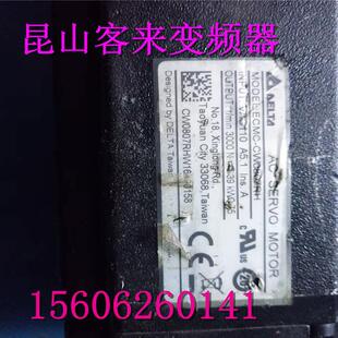 原装 ECMC CW0807RH 750W实拍测试包好询价 拆机驱动电机