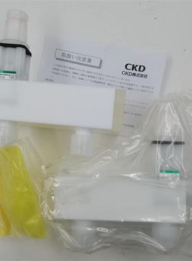 全新原装正品日本CKD喜开理药液阀LYX-1447-R/LYX-1447-L现货询价