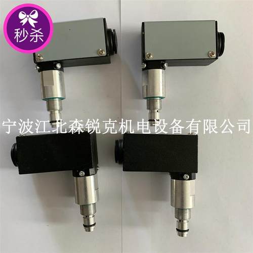 2105030129/CB-56XH复盛空压机油细分压差发讯器9324313-2151询价