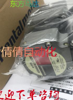 东方电机ARM46SAK-PS7/-PS25/-PS50 ARM98SMK-PS7/-PS25/-PS5询价