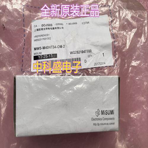 全新原装正品  米思米 MWS-M40HT34-OM-2 连接器PLC 端子台