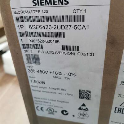 西门子7.5 KW变频器380V现货 6SE6420-2UD27-5CA1 全新原装询价