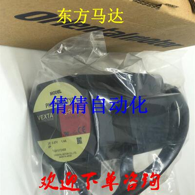 东方PK545NBW PK566NBWE PK543NAW-T30 PK243-01A/-01B PK266询价