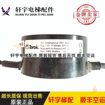 电梯配件奥的斯电梯AT120门机电源变压器FAA24350BM1/BM3现货询价
