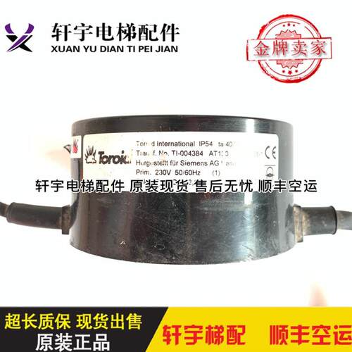 电梯配件奥的斯电梯AT120门机电源变压器FAA24350BM1/BM3现货询价