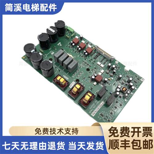 通力KDL16R/L/S变频器A2驱动板KM937520G02/G01/G03 KM937521询价