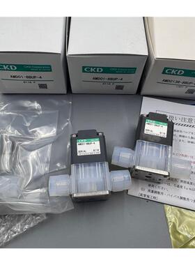 全新原装正品药液阀AMD01-X1817/AMD01-X2D/X20K-0/4 销售