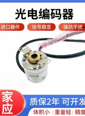 SICK编码器DBS36E-BBAJ02500 S3AK EK BBEK BBAK1024 1000 60询价