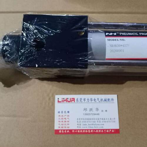 吹瓶机NH双出串联气缸NGBD80*50+50*360(14)询价