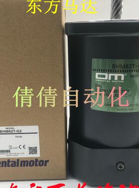 东方CBI/425/540/R/-703/-701/-702/T BHM62/T/SMT/MT/ST/-A/询价