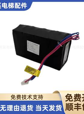 东芝应急电源WS20-1AAC/2AAC-ZUPS无机房应急电源电池组 东芝询价